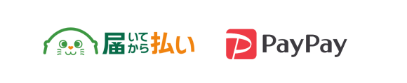 届いてから払い・PayPayロゴ