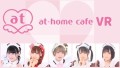 at-home cafe VR