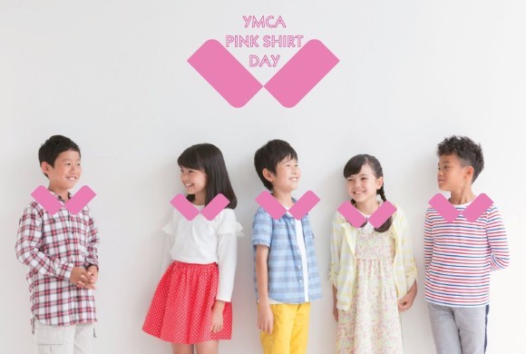 いじめは一人で解決できないから　#YMCAPINK