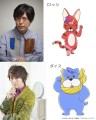 TVアニメ『ぼのぼの』に神谷浩史さん、小野大輔さんがゲスト出演！