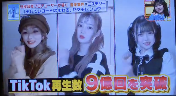 TikTokLIVE人気ライバーkurumirururun