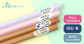 “手書き不要”で、小学校入学準備の名前つけが完了。鉛筆にも布にも貼れるお名前シール「鉛筆用・布ハレちゃん」が新登場！