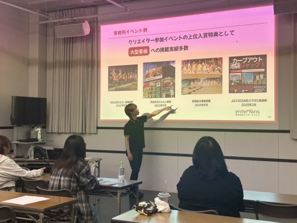 株式会社エンターファンズが、将来の声優・俳優を目指す学生に向けて、ライブ配信×エンタメの“今”を学ぶ講習会を実施しました。