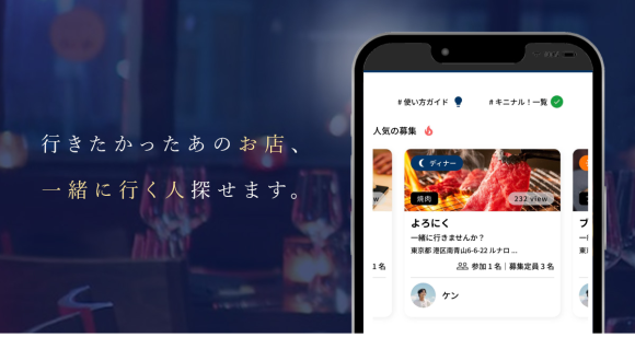 Gourmate サムネイル画像