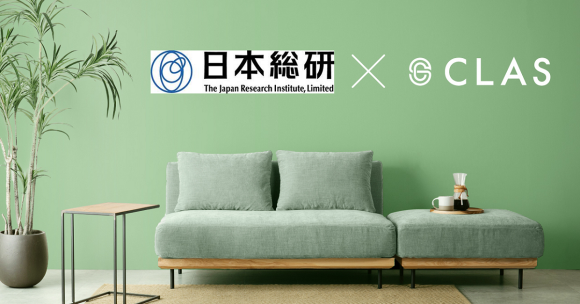 CLAS、評価レポートを公開