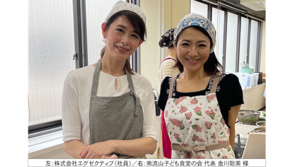 南流山こども食堂の会