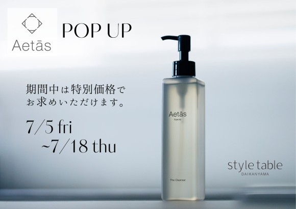 Aetasの期間限定POPUP
