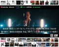 シンガー&ソングライター、伊津美 敬 IZUMI TAKASHI  の歴代発表してきた魂の音楽作品、36タイトル100曲超をサブスク一挙解禁！