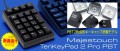 Majestouch TenKeyPad 2 Professional PBT