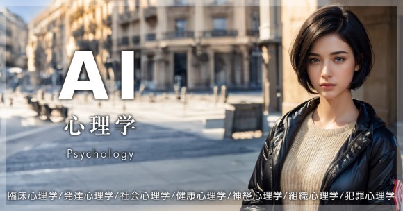 ちゃとチャット