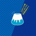 富士山モチーフのプレミアムなバームクーヘンが新発売！青い富士山シリーズ商品第7弾目となる「青い富士山バウムクーヘン」