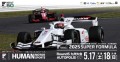 ＜写真：2025 SUPER FORMULA Rd.5九州⼤会 オートポリス キービジュアル＞