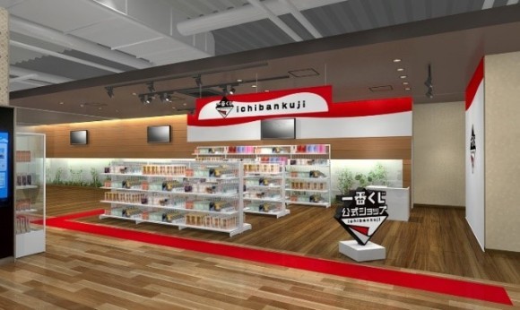 『一番くじ公式ショップ サテライト 神戸ハーバーランド店』イメージパース