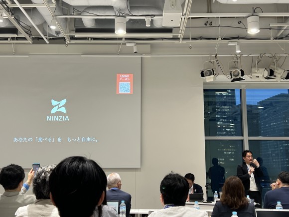 登壇するNINZIA代表寄玉