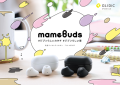 GLIDiC mameBuds（TW-4000P）