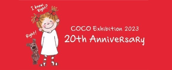 人気キャラクターCOCOちゃんの誕生20周年「COCOちゃん展」 開催 