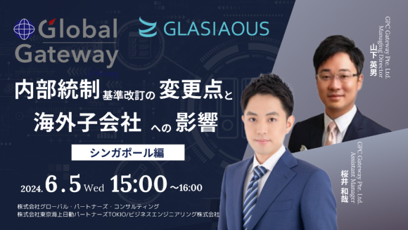 ウェビナーサムネイル