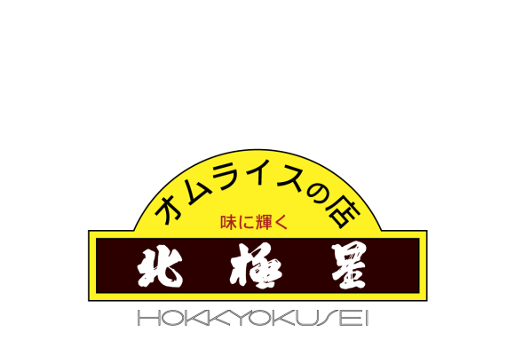 北極星産業株式会社