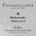 Firestarter2022 supported by SPICE webflyer