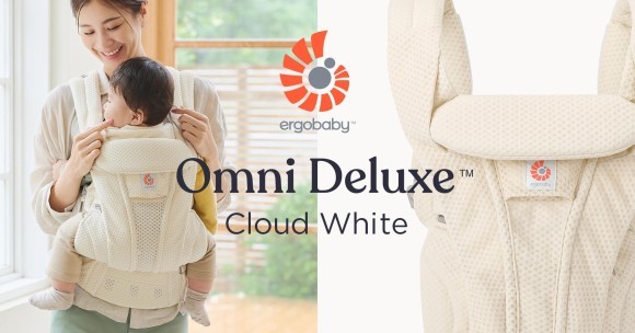 かみちゃんさま専用 エルジャポン エルゴベビーの「OMNI Deluxe」に新色“クラウドホワイト”が登場