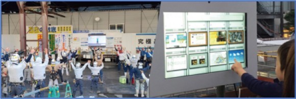 ワークサイト表示により現場状況の共有がより身近に、施工体系図表示により貼り替え工数が不要になる