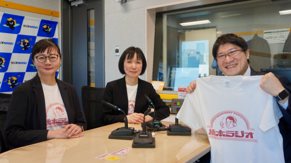 オトバンク上田渉がパーソナリティの『マネーのカラクリ』 2月ゲストは独自のインナーコミュニケーション 「橋本ラジオ」に取り組む三井化学株式会社