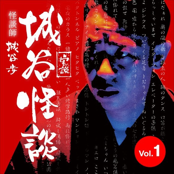 桂文我 上方落語全集 第十巻（書籍版表紙）