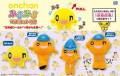 HTB公式ライセンス商品「クレーンゲーム用onちゃんプライズ　第3弾」4月下旬から新登場！ TM&(C)HTB