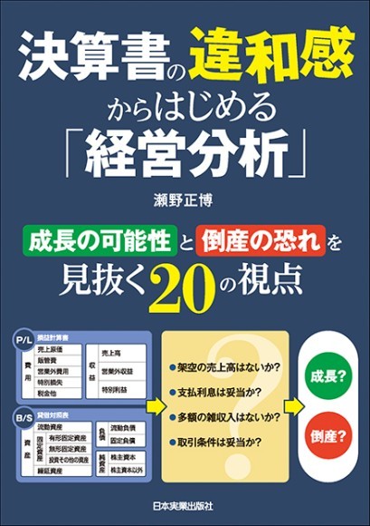 【中古】 ビジネス知恵セミナー/日本実業出版社/日本実業出版社 中古】 ビジネス知恵セミナー / 日本実業出版社 / 日本実業出版