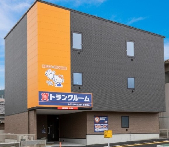 屋内型トランクルーム