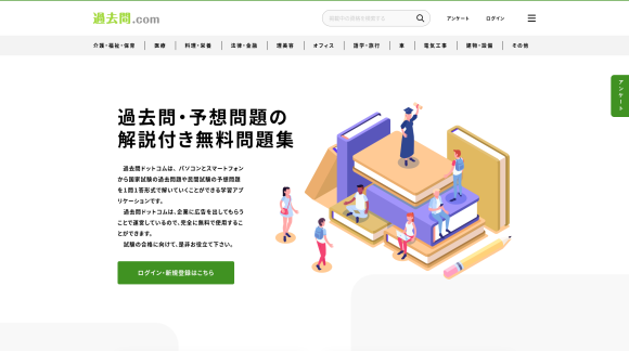 トップページ画像