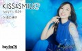 こんなカバーがあったのか!? 発見と驚きの洋楽カバーソング特集！　 bayfm78『KISS & SMILE』