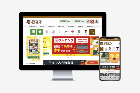 ShopifyでのECサイト構築、アプリ導入