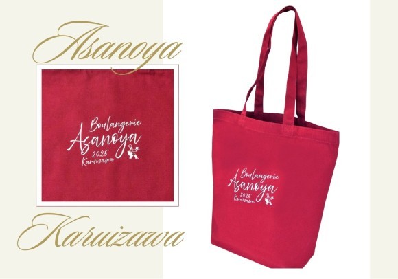 軽井沢限定トート　2025第1弾