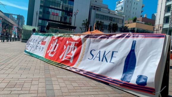 ふるてら出店報告