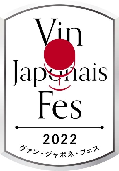 ヴァン・ジャポネ・フェス
