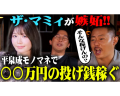 公式YouTube番組『配信界隈』が公開されました！