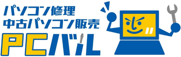 中古パソコン販売の「PCバル」、『週末＋1・フラッシュセール』開催!! 10/24(金) 00:00～10/27(月)11:59限定、 厳選中古パソコンが限定価格で・最大40%OFF商品も!!