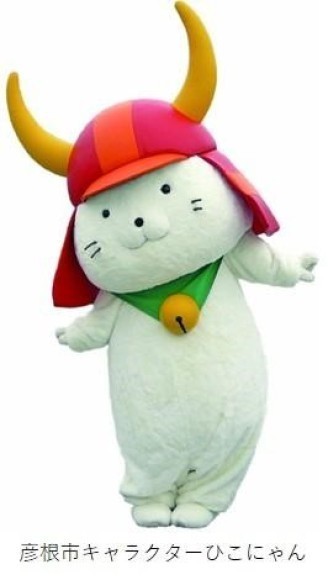 彦根市キャラクターひこにゃん