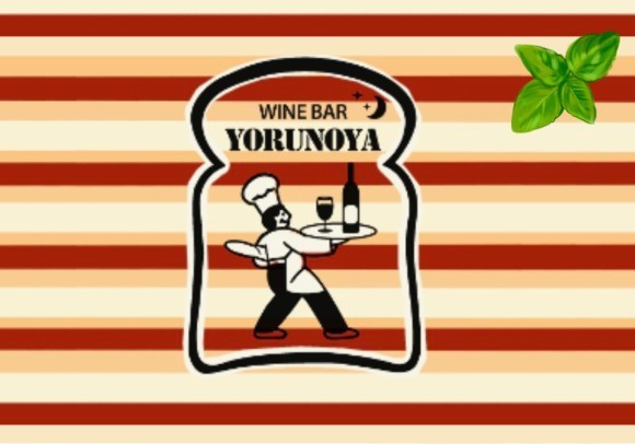 YORUNOYA　ラザーニャ＆ワイン　イベント