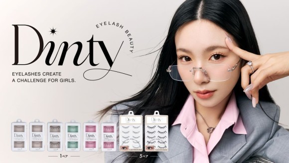 Dinty１ペア５ペア