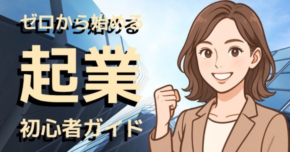 「営業リストマーケ研究室」最新記事を公開 — 夏のSNS術や営業データ改善、AI活用の実践ノウハウ特集！