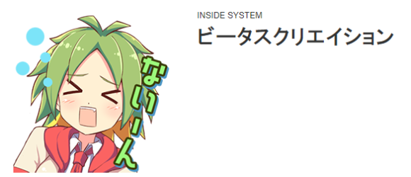 LINEスタンプトップ画面