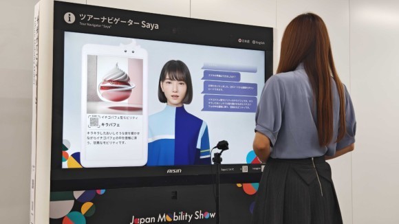 【ジャパンモビリティショー2025】 Idein、アイシンの「AIエージェント“Saya”」に技術協力