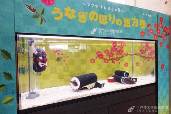 テーマ水槽の様子