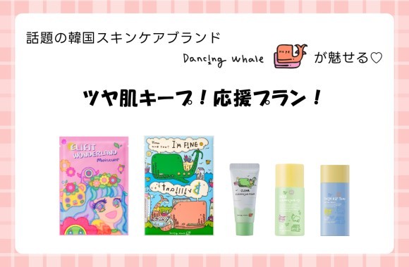 ラ・ジェント・ホテル大阪ベイ宿泊プラン