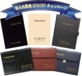 初めてのお客様に限りGタイプを除く、不動産契約書ファイル（同一タイプ）を20～49冊までのご注文で名入れオプション料が50％OFFとなります