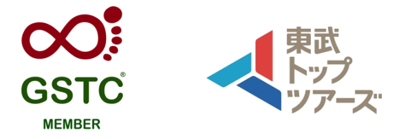 GSTC×東武トップツアーズロゴ