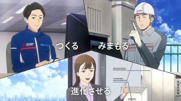 アニメCM『つくる、みまもる、進化させる　すべてのビルに、あしたの「最適解」を。』30秒／カットシーン