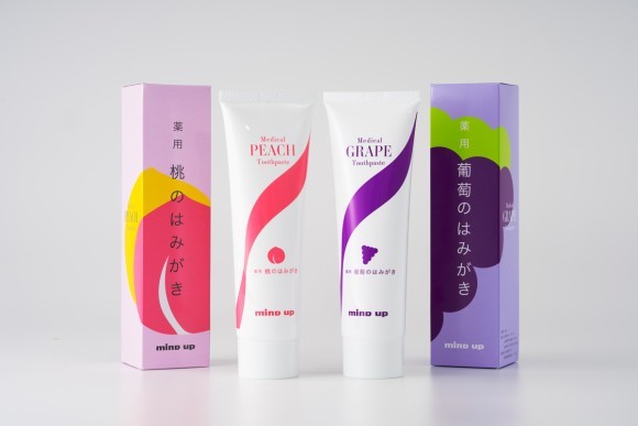 快適甲斐 薬用はみがき